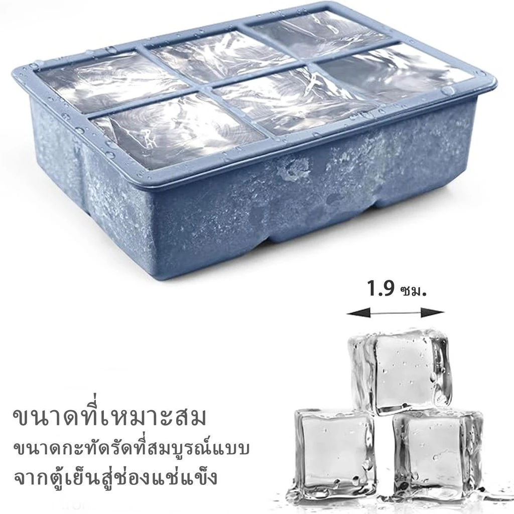 แม่พิมพ์น้ำแข็งซิลิโคนขนาดใหญ่ ก้อนน้ําแข็ง แม่พิมพ์ถาดน้ําแข็ง ถาดน้ำแข็ง แม่พิมพ์ถาดสี่เหลี่ยม แบบใช้ซ้ําได้ thumbnail 5