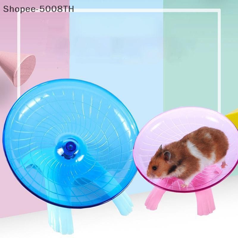 H&L Apr Pet Hamster Flying Saucer การออกกําลังกาย Squirrel Wheel Hamster Mouse Running Disc {th}