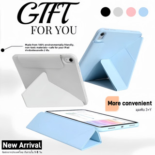 กรณีแม่เหล็กสําหรับ iPad Gen11,สําหรับ iPad Air 11 Air4/5/6/…