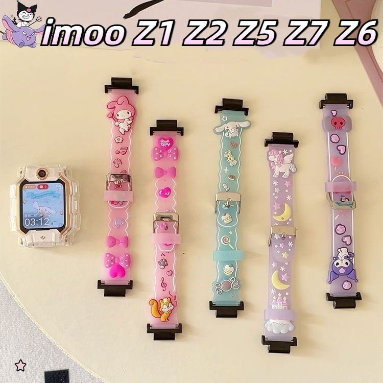 Sanrio Melody3D สายซิลิโคนสามมิติ imoo Z1 Z2 Z5 Z7 Z6 imoo x10 สายซิลิโคน imoo สมาร์ทนาฬิกาเด็กสายซิลิโคน