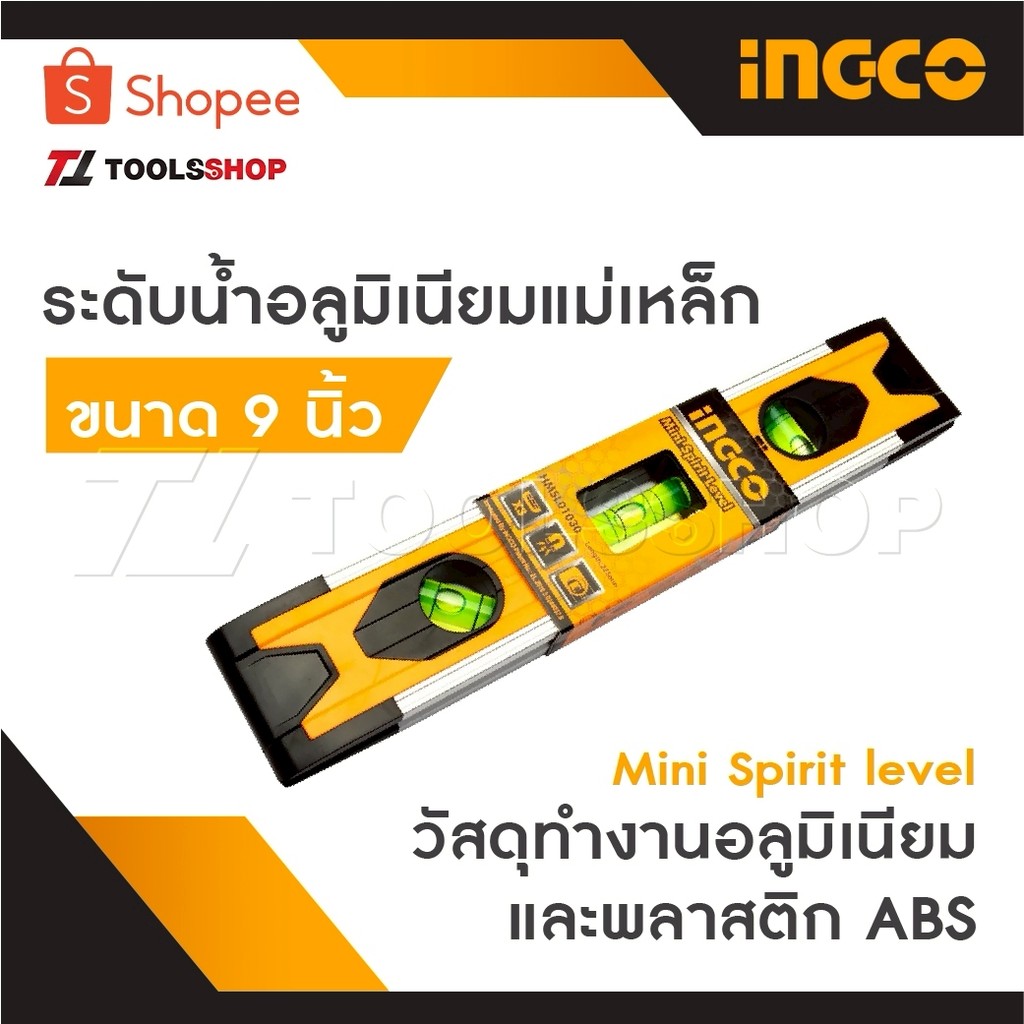 INGCO ระดับน้ำอลูมิเนียมแม่เหล็ก 9" Mini Spirit level HMSL01030
