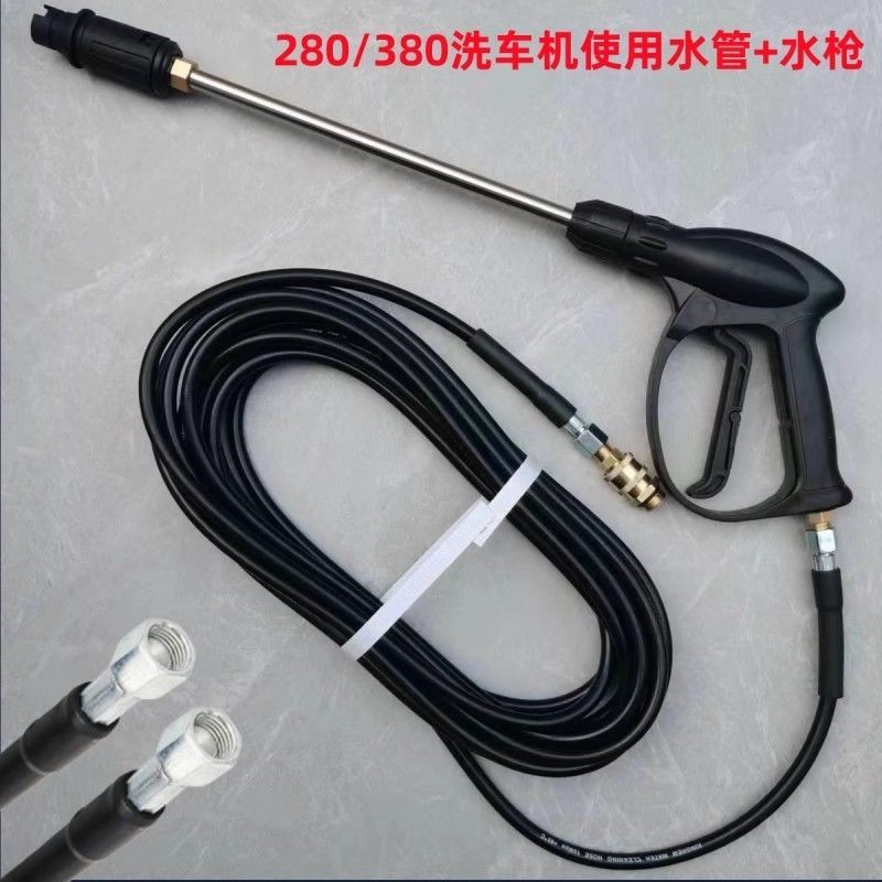280/380 สูง-หลอดรถเครื่องซักผ้าท่อน้ําออก280/380แรงดันสูงเครื่องซักผ้ารถท่อน้ําท่อป้องกันการระเบิดหัวสปริงเกลอร์เต้าเสียบน้ําบล็อกทองแดงเชื่อมต่ออุปกรณ์เสริมล้างรถเครื่องมือที่มีประโยชน์08.32