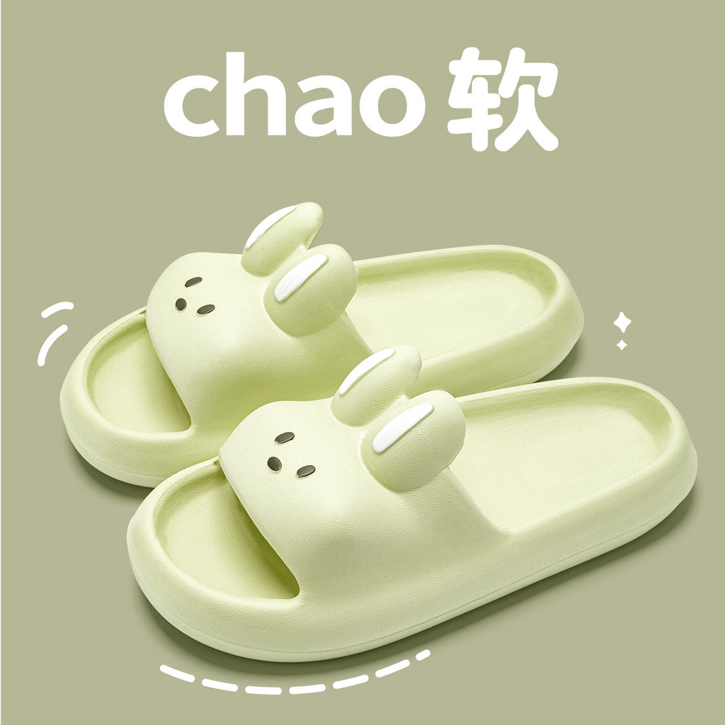 รองเท้าแตะหญิงกันลื่นในห้องน้ำ - นุ่ม สบาย น่ารัก สำหรับใช้ในบ้าน