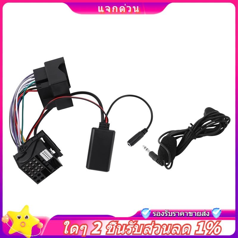 ใน-สําหรับ RCD310 RCD510 RNS510 รถวิทยุเสียงอุปกรณ์เพลงบลูทูธ 5.0 แฮนด์ฟรีอะแดปเตอร์ Aux สําหรับ Mag