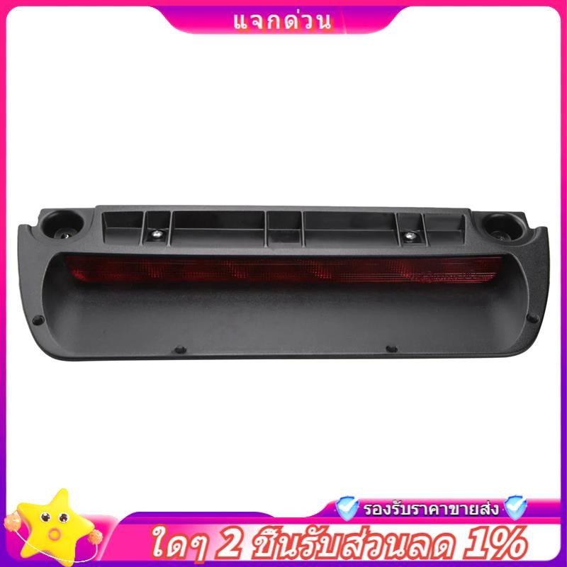 ใน -รถยนต์ ไฟเบรกสามลําต้นเสริมไฟเบรกไฟเบรกสูงสําหรับ408 6350Z5 6350อุปกรณ์เสริม