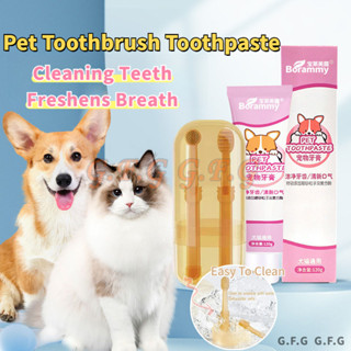 ยาสีฟันสัตว์เลี้ยง สุนัขแปรงสีฟันสุนัขทําความสะอาดผลิตภัณฑ์ส…