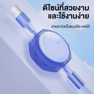 120W 3in1 สายชาร์จ แบบชาร์จเร็ว สายชาร์จยืดหด ความยาว120cm รับ-ส่งข้อมูล USB fast charging cable Micro Type-C Light