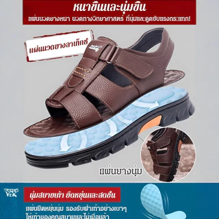 ✨ขายร้อน✨รองเท้าแตะรัดส้นผู้ชายกันลื่น/รองเท้าแตะผู้ชายทนทาน / กันน้ำกันลื่นไซส์ใหญ่ / รองเท้าแตะชายหาด / แตะผู้