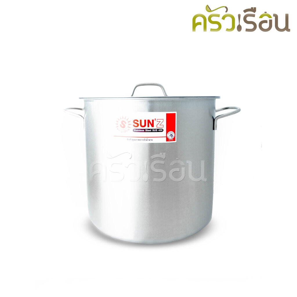 SUN หม้อสตูว์ 26 ซม. สูง 24 ซม. 12.5 ลิตร ตราพระอาทิตย์ 371836 หม้อต้ม ทรงสูง 26x24