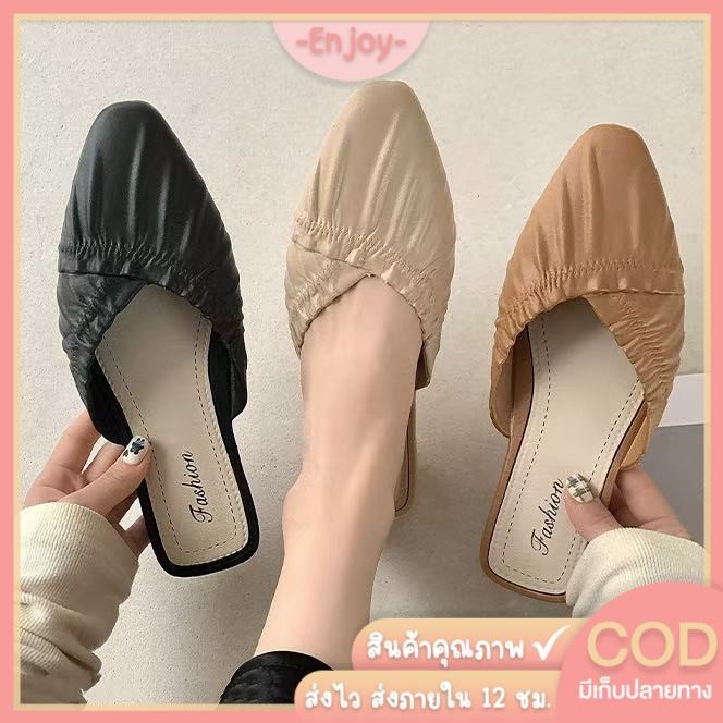 🍓EnJoy🍓พร้อมส่ง (LT-169) รองเท้าคัทชู แฟชั่น สไตล์ออฟฟิศ ปิดนิ้วเท้า เหมาะสำหรับใส่ทำงาน มีให้เลือก 3 สี