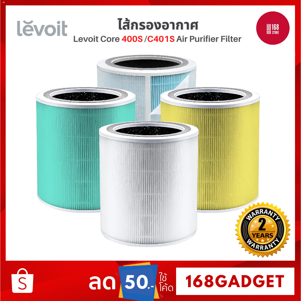 Levoit Core 400S Air Purifier Filter ไส้กรองอากาศ สำหรับ Levoit Core C400S