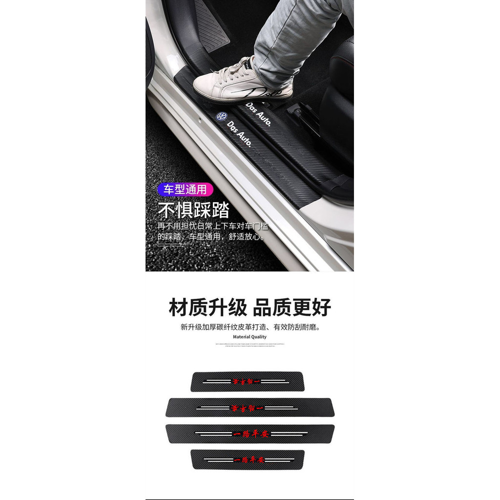 แถบขอบประตูรถยนต์ MG IM6 เปลี่ยนเป็นแผ่นป้องกันตกแต่ง อุปกรณ์ป้องกันการเข้าถึง ป้องกันรอยขีดข่วน - รูปที่ 5