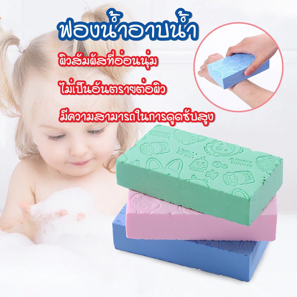 ฟองน้ำระเบิดขี้ไคล สำหรับขัดผิว นุ่มนิ่ม ไม่บาดผิว ลายการ์ตูน