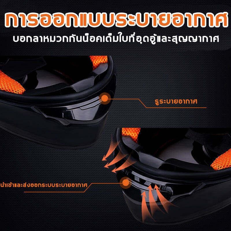 หมวกกันน็อค เต็มใบรุ่นใหม่!557 หมวกนิรภัย ฟรีไซส์ 55-62cm ใส่สบาย ภายในบุฟองน้ำแห้งเร็ว วัสดุ ABS แข - รูปที่ 5