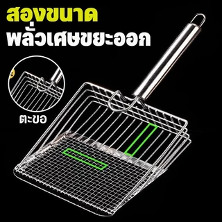 QQ PET ตักทรายแมว ที่ตักทราย พลั่วขี้แมว พลั่วอุจจาระสัตว์เลี้ยง โลหะสแตนเลส ตะขอแบบพกพา ตะปุ่มตะป่ํา