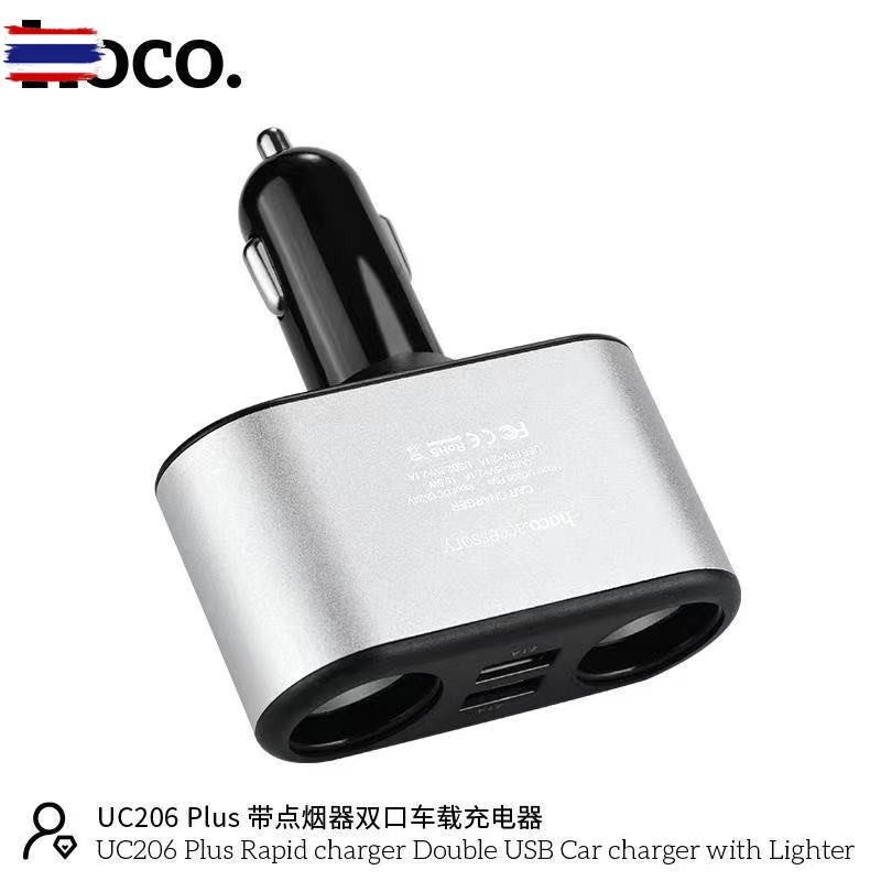 Hoco UC206 Plus / Z56 / Z28 / HK22 Car Charger 3.1A ชาร์จรถ 2 ช่อง พร้อม USB 2 port UC206+ UC206PLUS