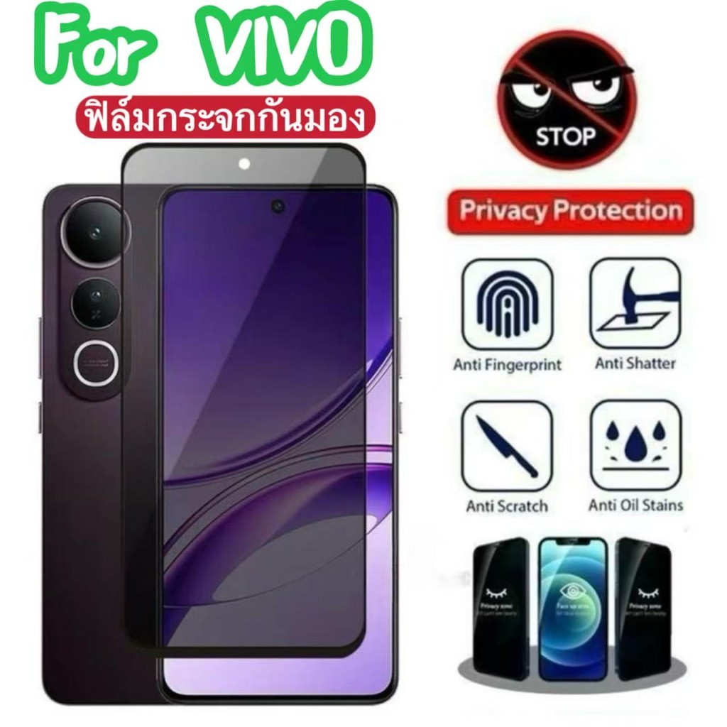 ฟิล์มเต็มจอ กระจกกันเสือก สำหรับ วีโว่ Vivo V50lite/V20/V23/V25/V21/Y300/Y200/Y100/Y39/Y29/Y28/Y27/Y20/Y21/Y33/Y31/Y36