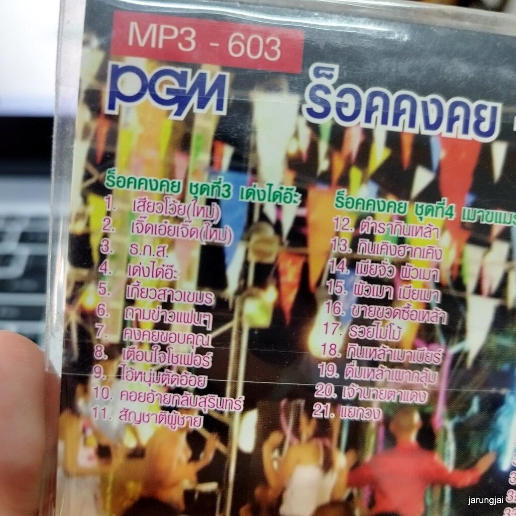 Thumbnail 6