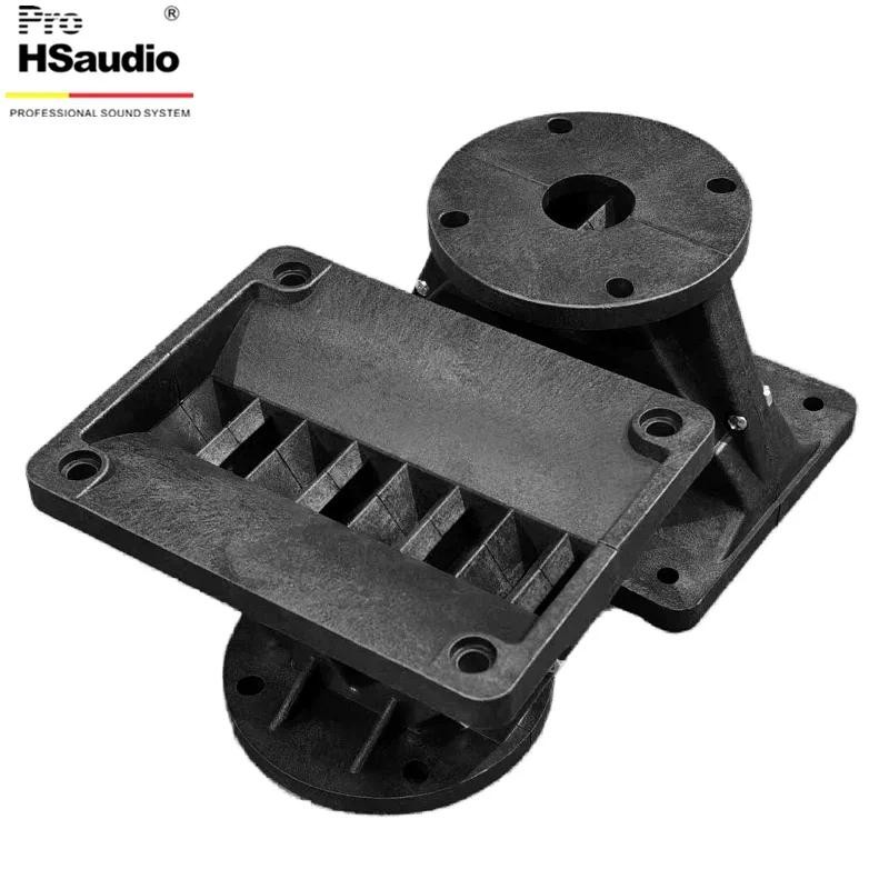 เสียงระดับมืออาชีพของฮอร์นสําหรับอาร์เรย์ไลน์ ,ขนาด: 137L*107W*H90MM . คอท : 1 นิ้ว