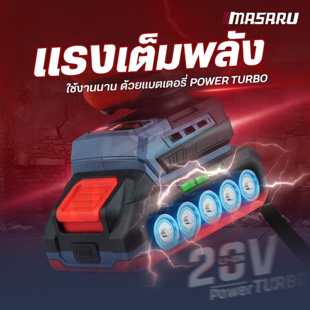 Masaru มาซารุ SCDS-210 สว่านไร้สาย 5in1 สามารถเปลี่ยนหัวได้ สว่านไขควงไร้สาย สว่านไฟฟ้า มีประกัน ราคา ถูกที่สุด ดีลบีเคเค แกลเลอรีภาพที่ 4