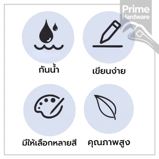 ปากกายาแนว ปากกายาแนวร่องกระเบี้อง ร่องกระเบื้อง กันน้ำ ใช้ง่าย ให้ร่องยาแนวขาว
