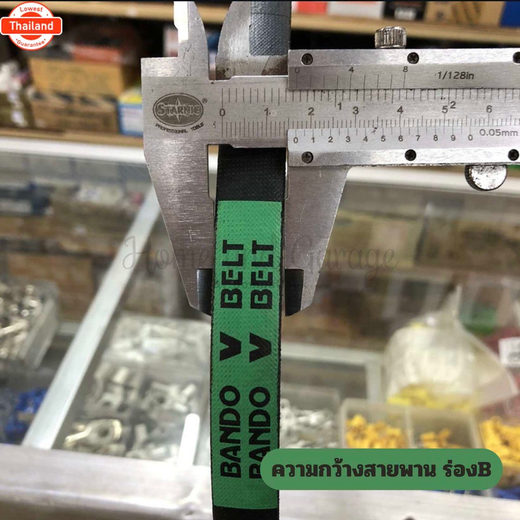สายพาน V-BELT GREEN BANDO แนโดเขียว แท้ สายพาน ร่อง B-30, B-31, B-32, B-33, B-34, B-35, B-36, B-37, 