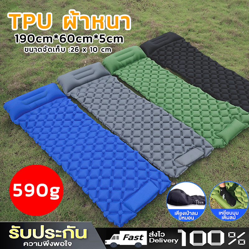 🔥ถุงเก็บของฟรี🔥เบาะนอนพกพา แผ่นรองนอน มีหมอน เตียงเป่าลม 190*60ซม ที่นอนเป่าลมสำหรับตั้งแคมป์กลางแจ้ง พกพาสะดวก