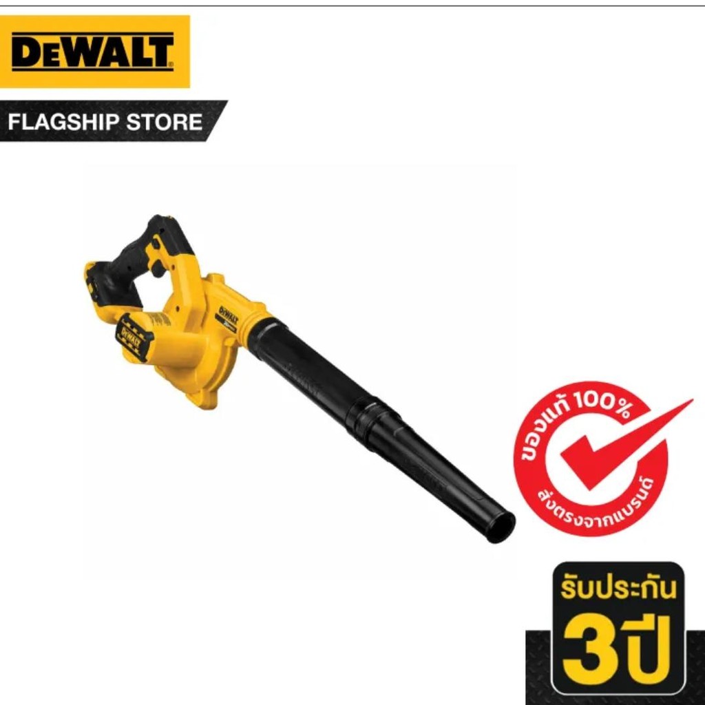 DeWALT เป่าลมไร้สาย DCE100N รับประกันศูนย์ไทย 3 ปี DCE100N