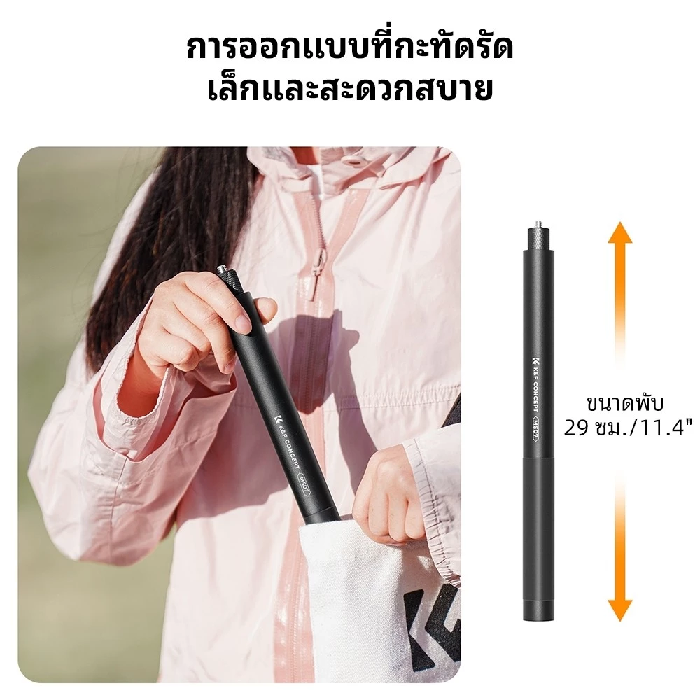 K&F CONCEPT MS07 Invisible Selfie Stick ไม้เซลฟี่ 153ซม. for Insta360 X5/Pocket 3/Action 6/GoPro thumbnail 9