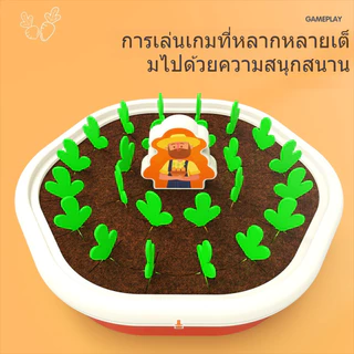 ดึงหัวไชเท้าของเล่นเด็กปริศนาแม่และเด็กของเล่นแบบโต้ตอบ