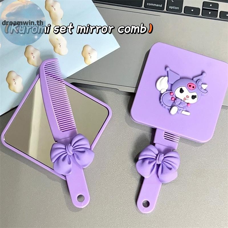 Dreamwin แบบพกพา Sanrio น่ารัก Kuromi หวีกระจกสแควร์กระจกมือถือเครื่องมือนวดผมหวีสารสกัดจาก Travel แปรงผมเครื่องมือจัดแต่งทรงผม th