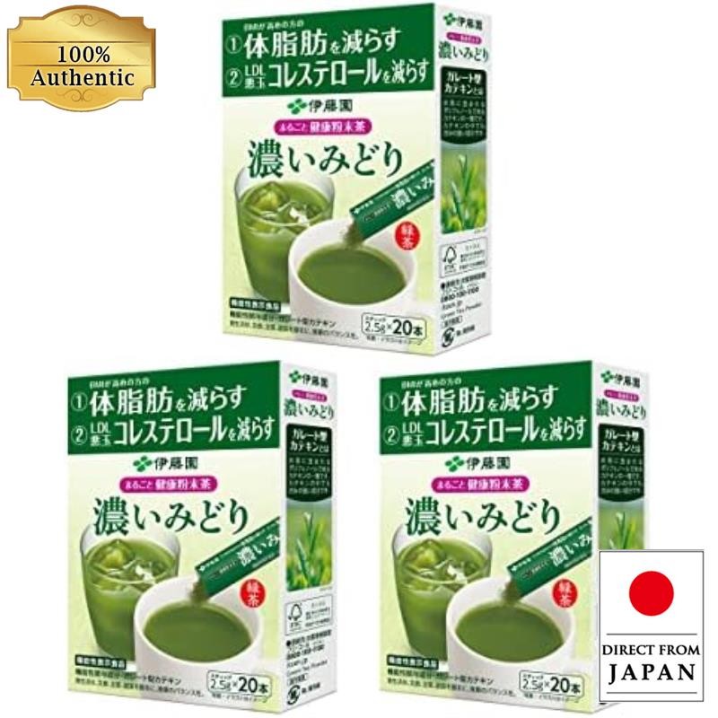 Itoen Whole Health Powder Tea Dark Midori 2.5g x 20 ชิ้น x 3 ชิ้น [อาหารที่มีการกล่าวอ้างฟังก์ชัน] แ