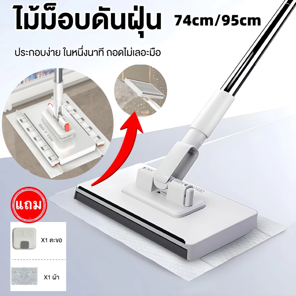SOBAMไม้ถูพื้น ผ้าถูพื้นแบบเปียก ไม้ม็อบดันฝุ่น ไม้ถูพื้นแบน lazy mop หมุนได้ 360 องศา หมุนเพื่อทำความสะอาด สามารถใช้กับ