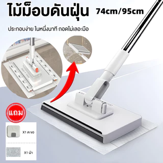 SOBAMไม้ถูพื้น ผ้าถูพื้นแบบเปียก ไม้ม็อบดันฝุ่น ไม้ถูพื้นแบน lazy mop หมุนได้ 360 องศา หมุนเพื่อทำความสะอาด สามารถใช้กับ