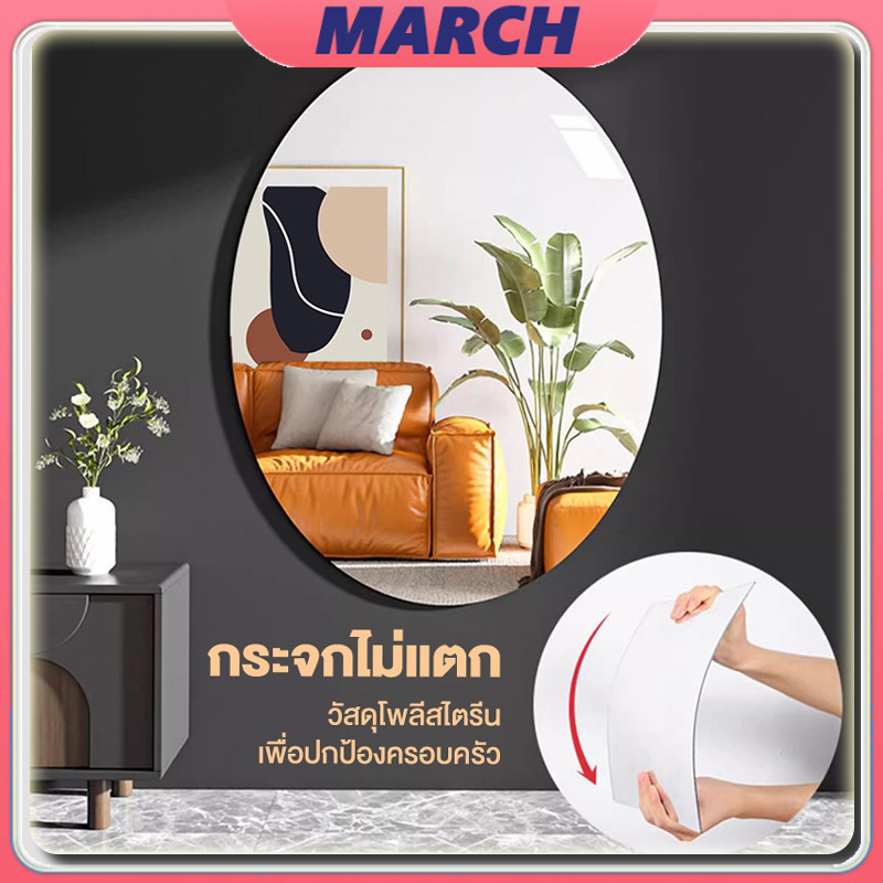 กระจกติดผนัง 17*27cm/20x30cm อย่างดี จะไม่แตก Oval mirror กระจกห้องน้ำ กระจกอะคริลิค กระจกรูปไข่