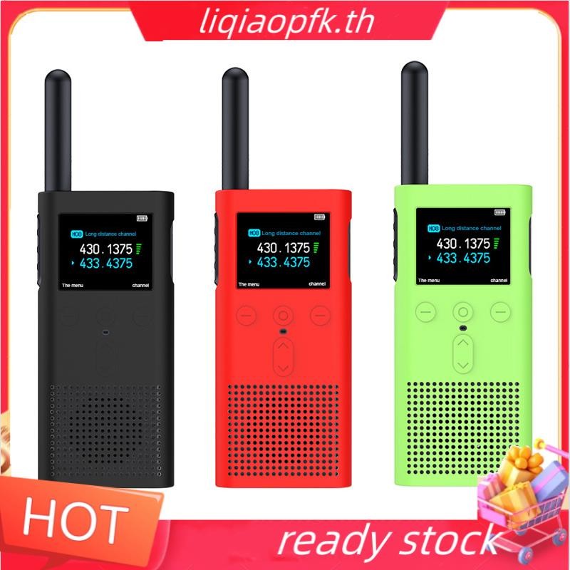 เหมาะสำหรับเคสป้องกันวอล์กี้ทอล์คกี้ Xiaomi 2S เคสซิลิโคนป้องกันการตกหล่นและกันฝุ่น เคสป้องกันการสื่อสารกลางแจ้ง