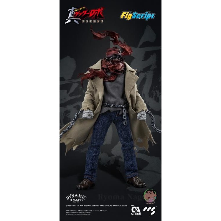 CCSTOYS Getter Robo Armageddon FigScript Ryoma Nagare 1/12 Scale Action Figure
