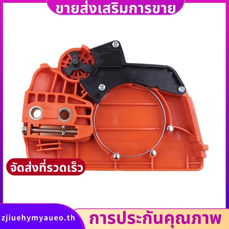 525628901 โซ่เบรคประกอบคลัทช์เฟืองด้านข้างฝาครอบ Fit สําหรับ Husqvarna 240 E 236 E 235 E Chainsaw อะ