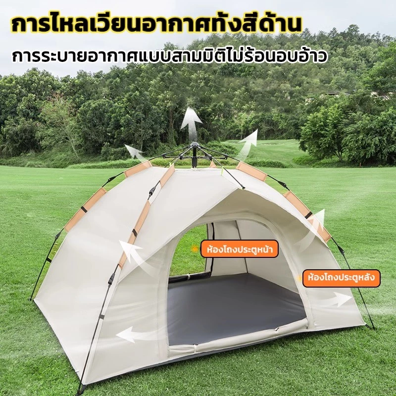เต็นท์กางอัตโนมัติ สำหรับ 1-2/3-4 คน เต็นท์พับได้สำหรับเดินป่า thumbnail 9