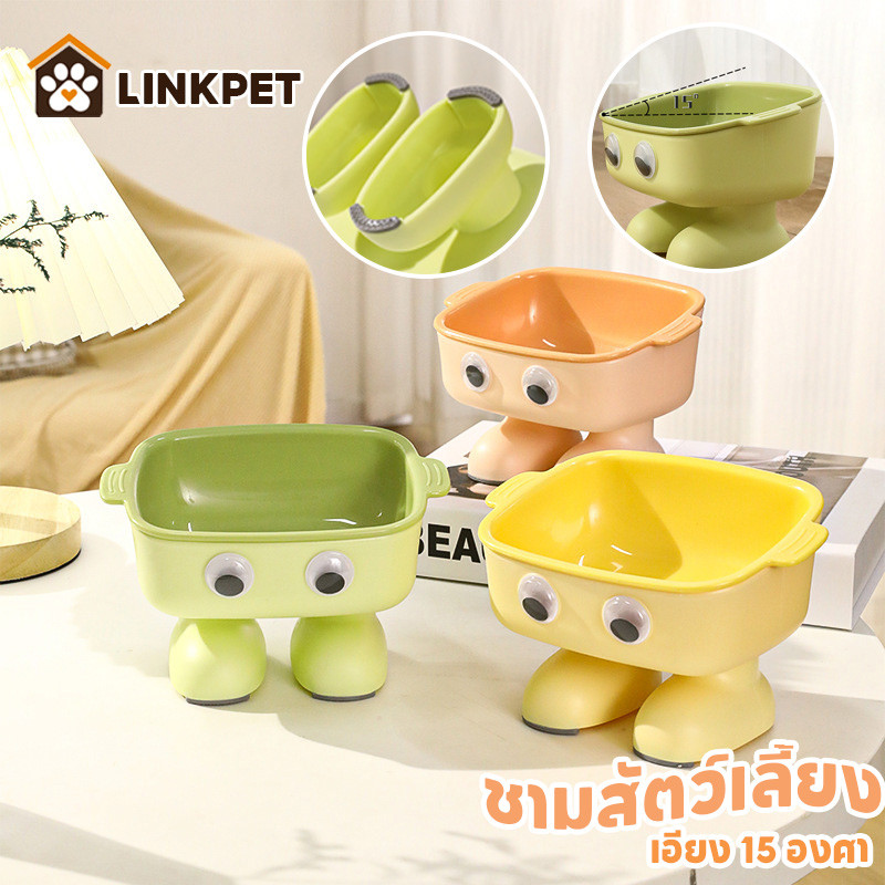 พร้อมส่ง😻ชามอาหารแมว ชามแมวป้องกันคอ ป้องกันการพลิกคว่ำ สุนัขและแมวสากล