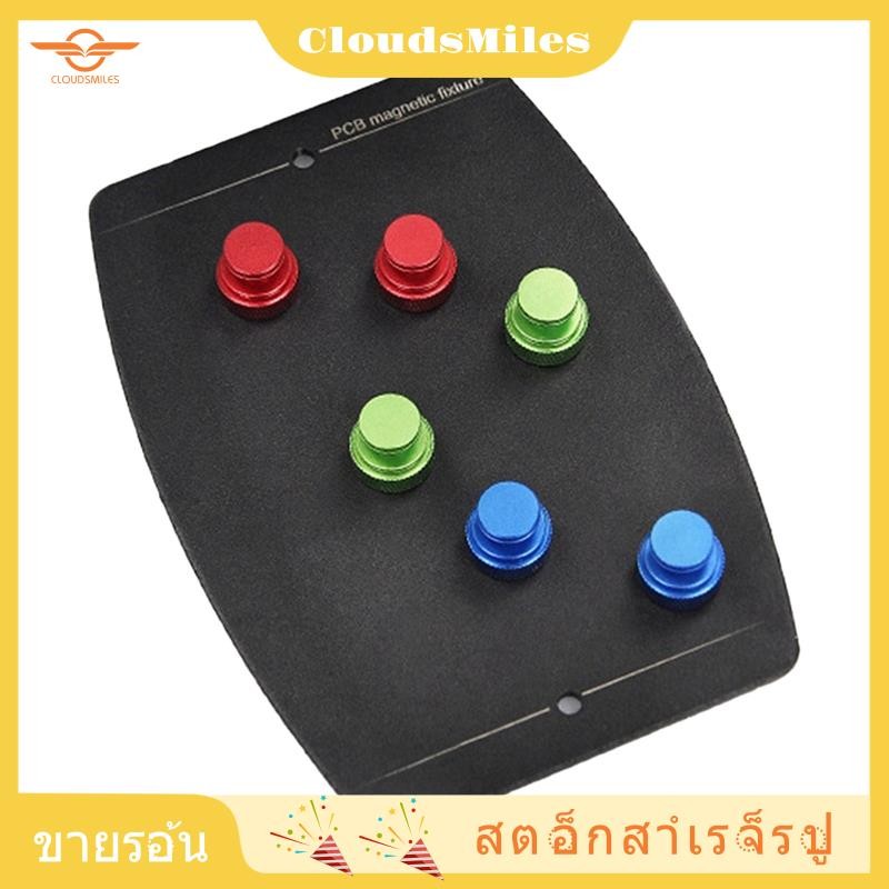 [CloudsMiles.th] Pcb Board Holder Fixture Soldering Platform พร้อม Pins Magnetic Groove Fixed Clamp สําหรับแผงวงจรบัดกรี