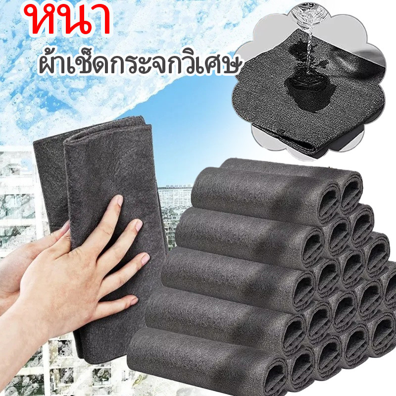 ผ้าทําความสะอาดเมจิกไมโครไฟเบอร์แบบใช้ซ้ําได้-เศษผ้าซักผ้า