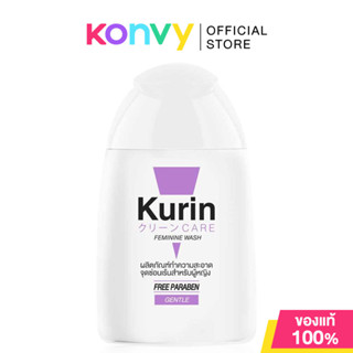 Kurin Care Feminine Wash pH 3.8 Gentle 100ml คูริน เจลทำความ…