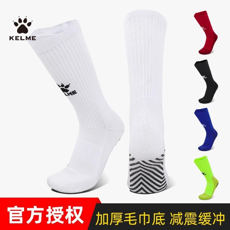 Kelme KELME ถุงเท้าฟุตบอลผู้ชาย Mid-Tube ผ้าเช็ดตัวถุงเท้าด้านล่างบาสเกตบอล Anti-Slip ทนต่อการสึกหรอ Pro