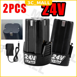 24Vแบตลิเธียมไอออน (พร้อมชุดชาร์จ)Lithium-ion Battery สว่านไร้สาย สว่าน แบต แบตเตอรี่ แนวตั้งทรง 4 เหลี่ยม