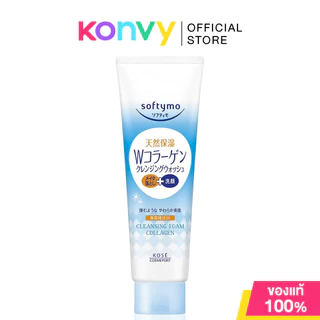 SOFTYMO Cleansing Foam ซอฟตี้โม ผลิตภัณฑ์ทำความสะอาดผิวหน้า 190g (Collagen/Hyaluronic Acid/White/Ceramide)