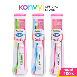 Fluocaril Orthodontics Travelling Set Toothbrush And Toothpaste [Random 1 Color] ชุดแปรงสีฟันพกพาสำหรับคนจัดฟัน.