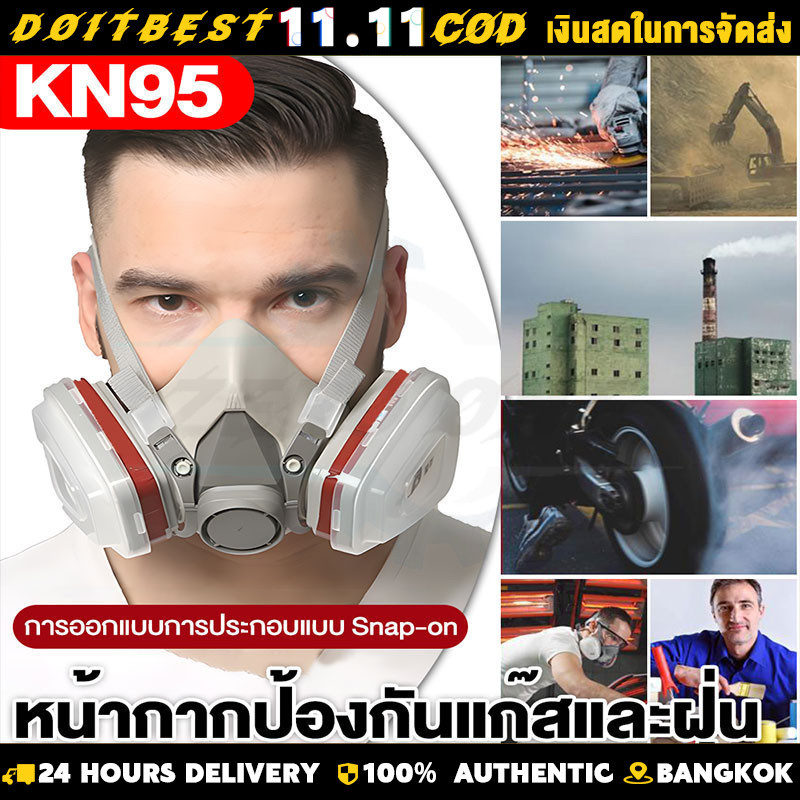 3M 6800/3200 คุ้มครองแรงงาน หน้ากากกันสารเคมี รุ่น ขนาดกลาง พร้อมตลับกรอง 6001 ฟิลเตอร์ 5N11 ฝาครอบ 