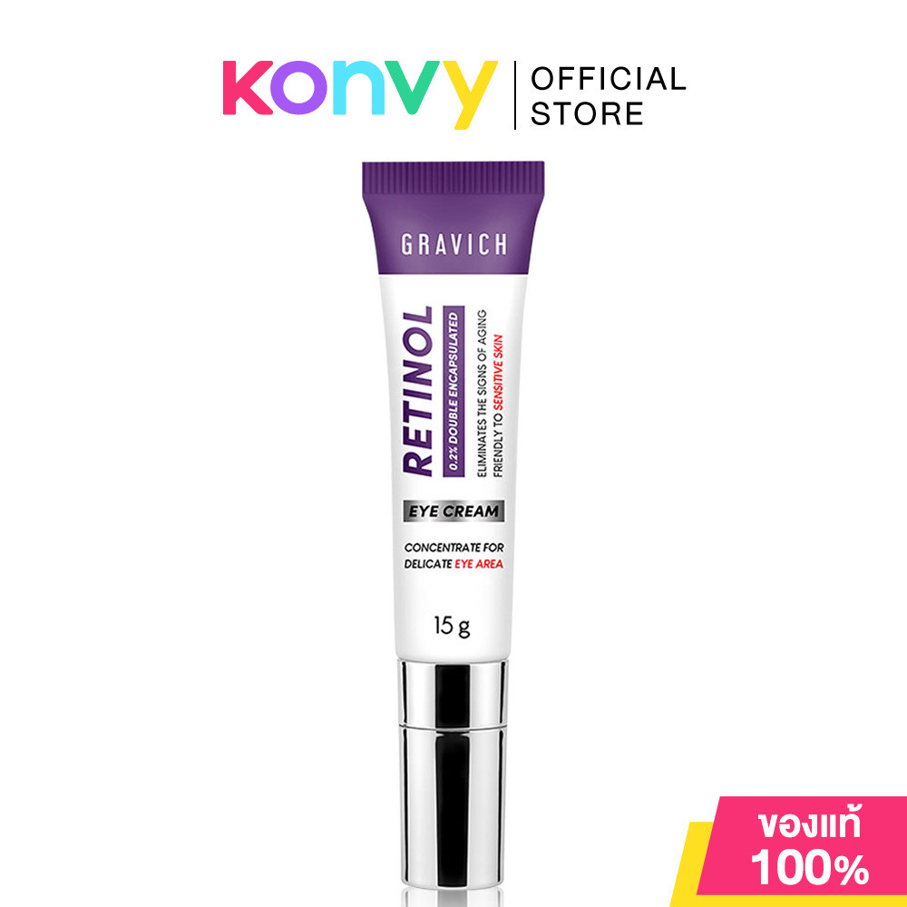 GRAVICH Retinol Concentrate Eye Cream 15g กราวิช เรตินอล อายครีม จบริ้วรอยรอบดวงตา.