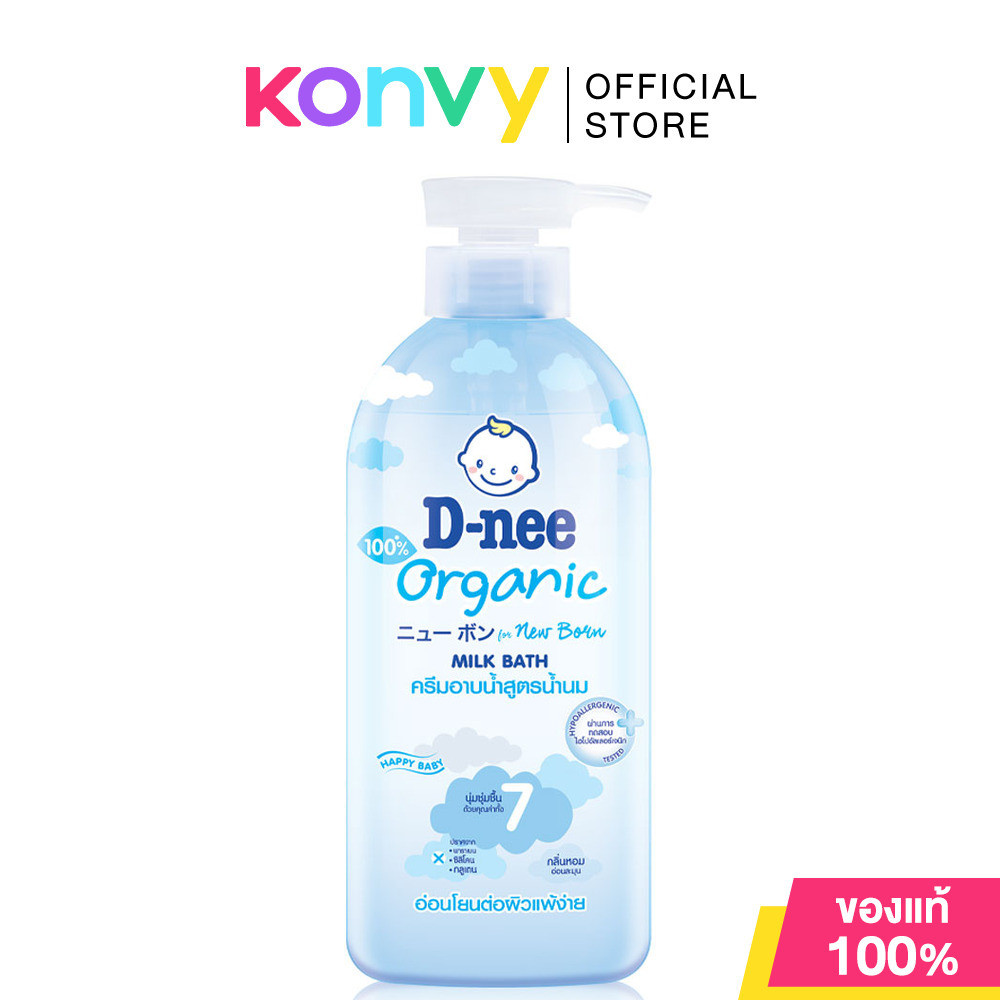D-nee Baby Milk Bath Organic Happy Baby 450ml.